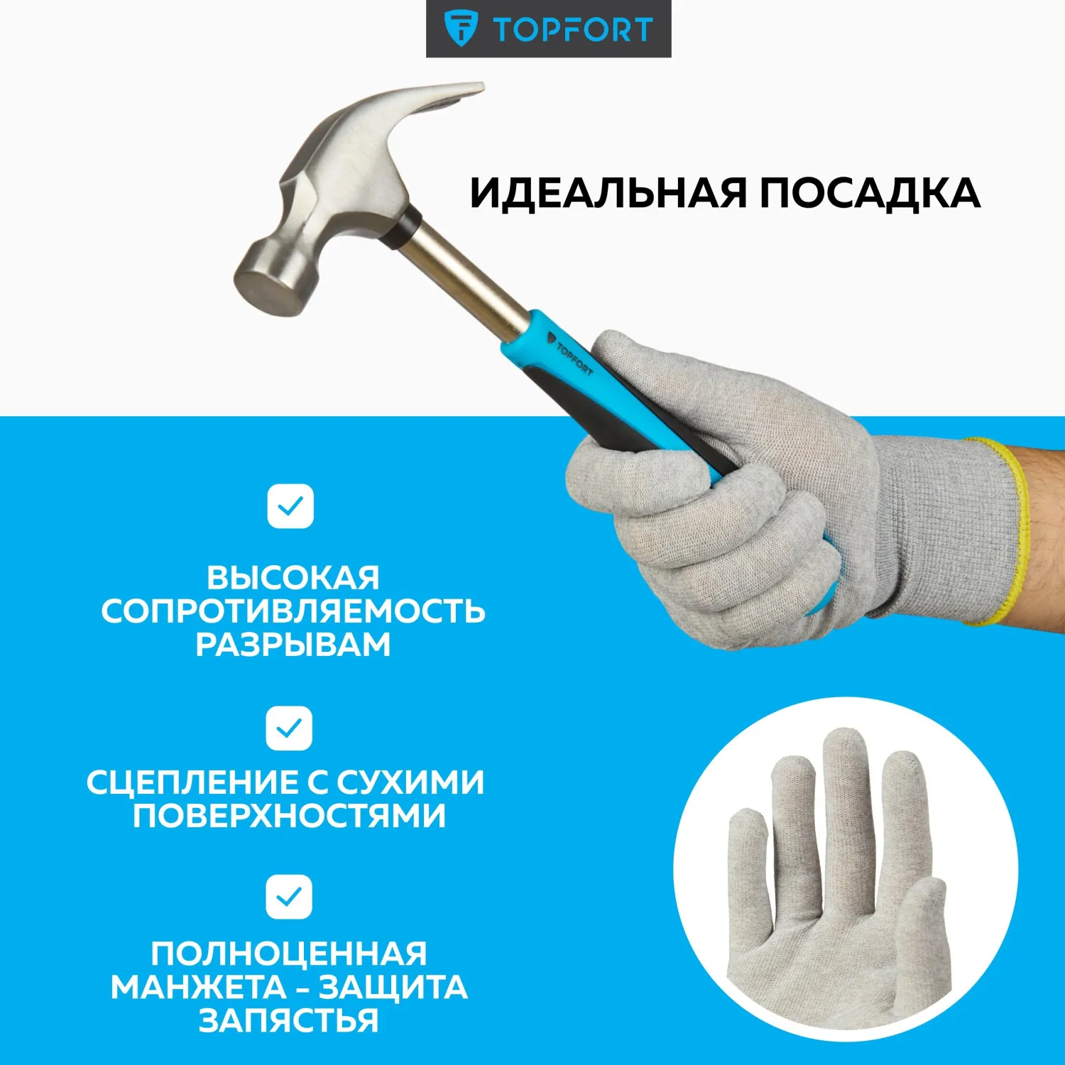 Перчатки защитные TOPFORT Ant Контакт антистат.нейлон/карбон.нить р.7 - фото 2
