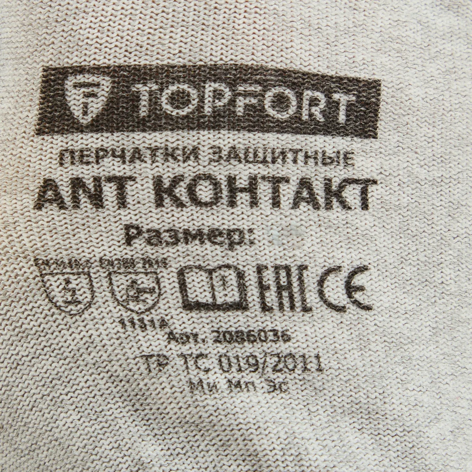 Перчатки защитные TOPFORT Ant Контакт антистат.нейлон/карбон.нить р.7 - фото 10