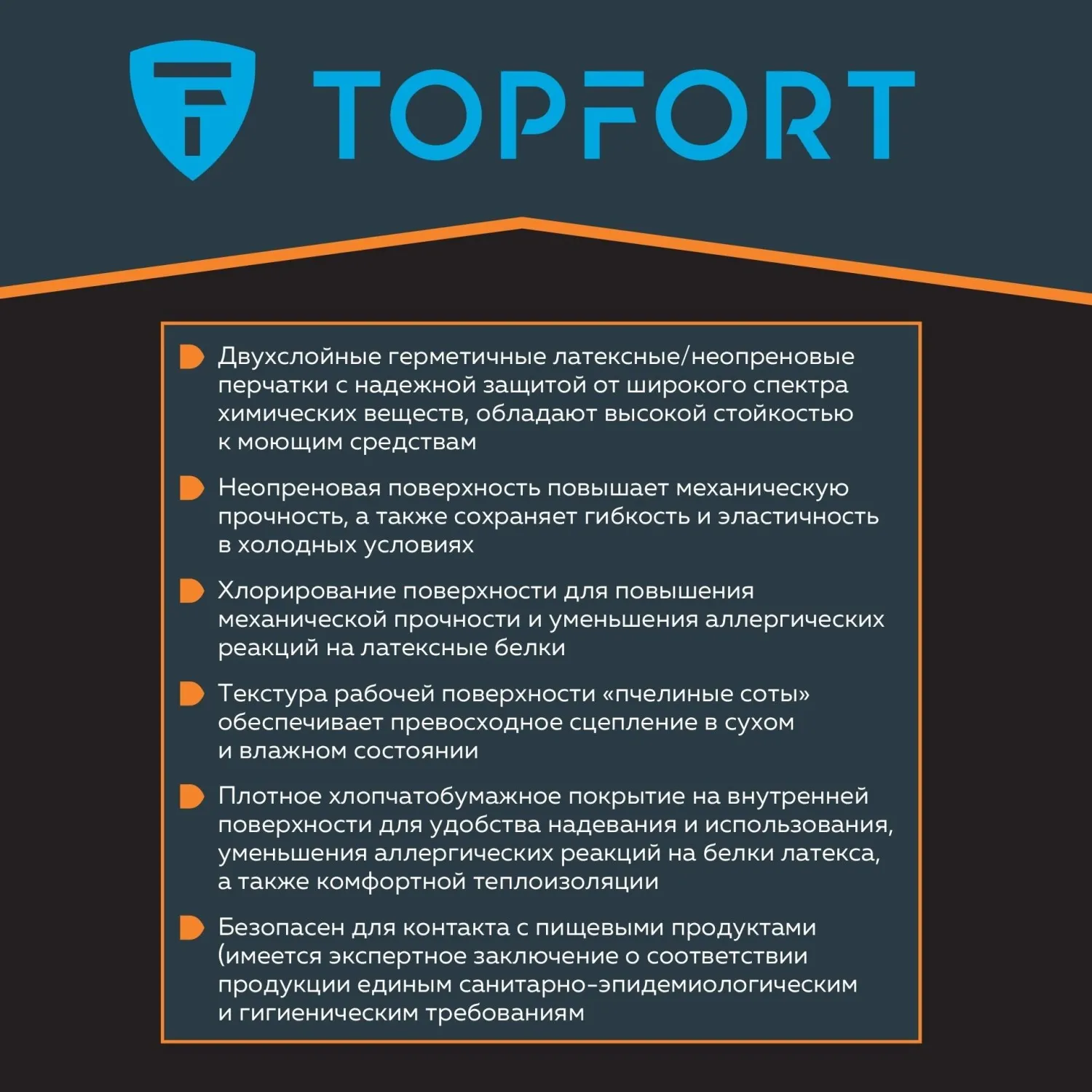 Перчатки КЩС латекс/неопрен TOPFORT Профхим Нео К80 Щ40 цв.желт/син р.10,ПС - фото 2