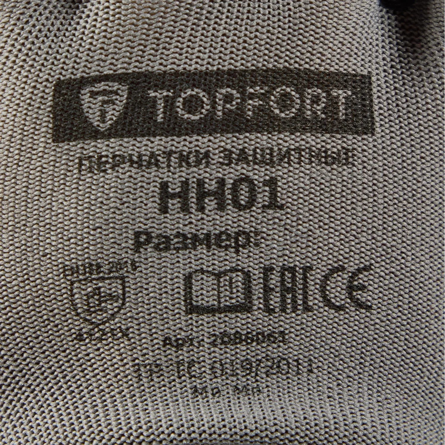 Перчатки защитные TOPFORT НН01 нейлон с нитриловым покрытием р.8 - фото 11
