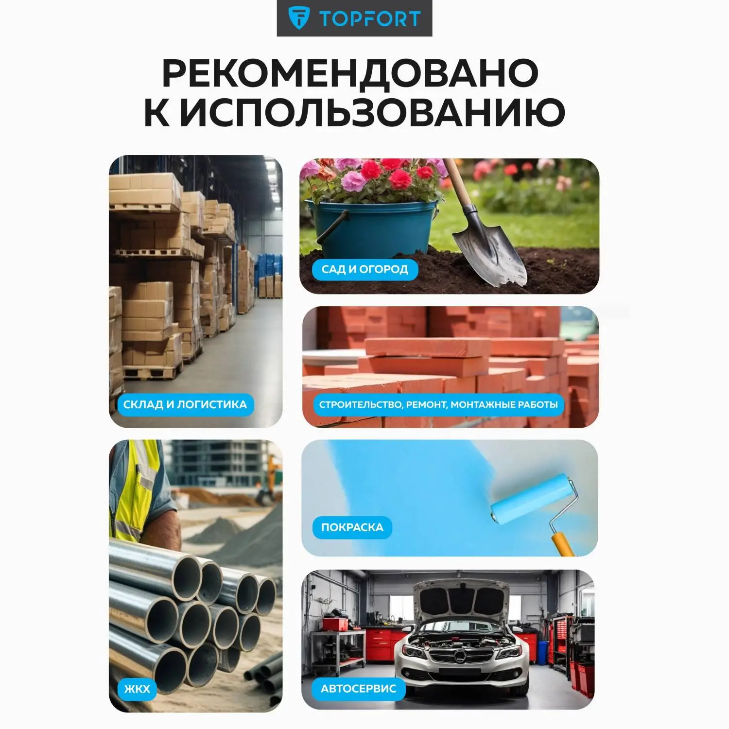 Перчатки защитные TOPFORT НПУ01 нейлон с ПУ покрытием р.10 - фото 3