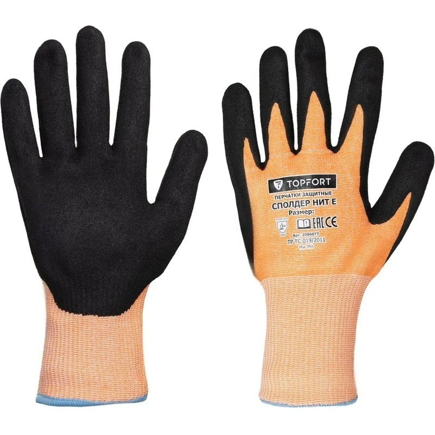 Перчатки защитные от порезов TOPFORT Сполдер Нит Е с нитр.покр. р.9 - фото 5