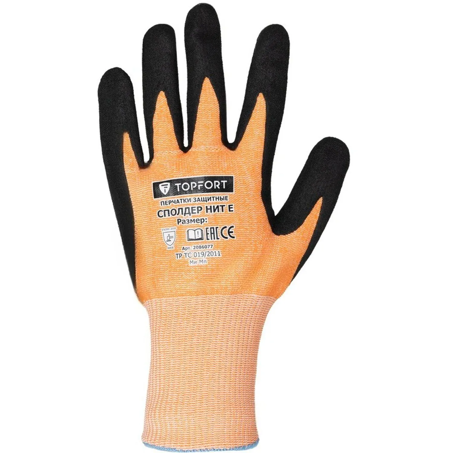 Перчатки защитные от порезов TOPFORT Сполдер Нит Е с нитр.покр. р.9 - фото 7