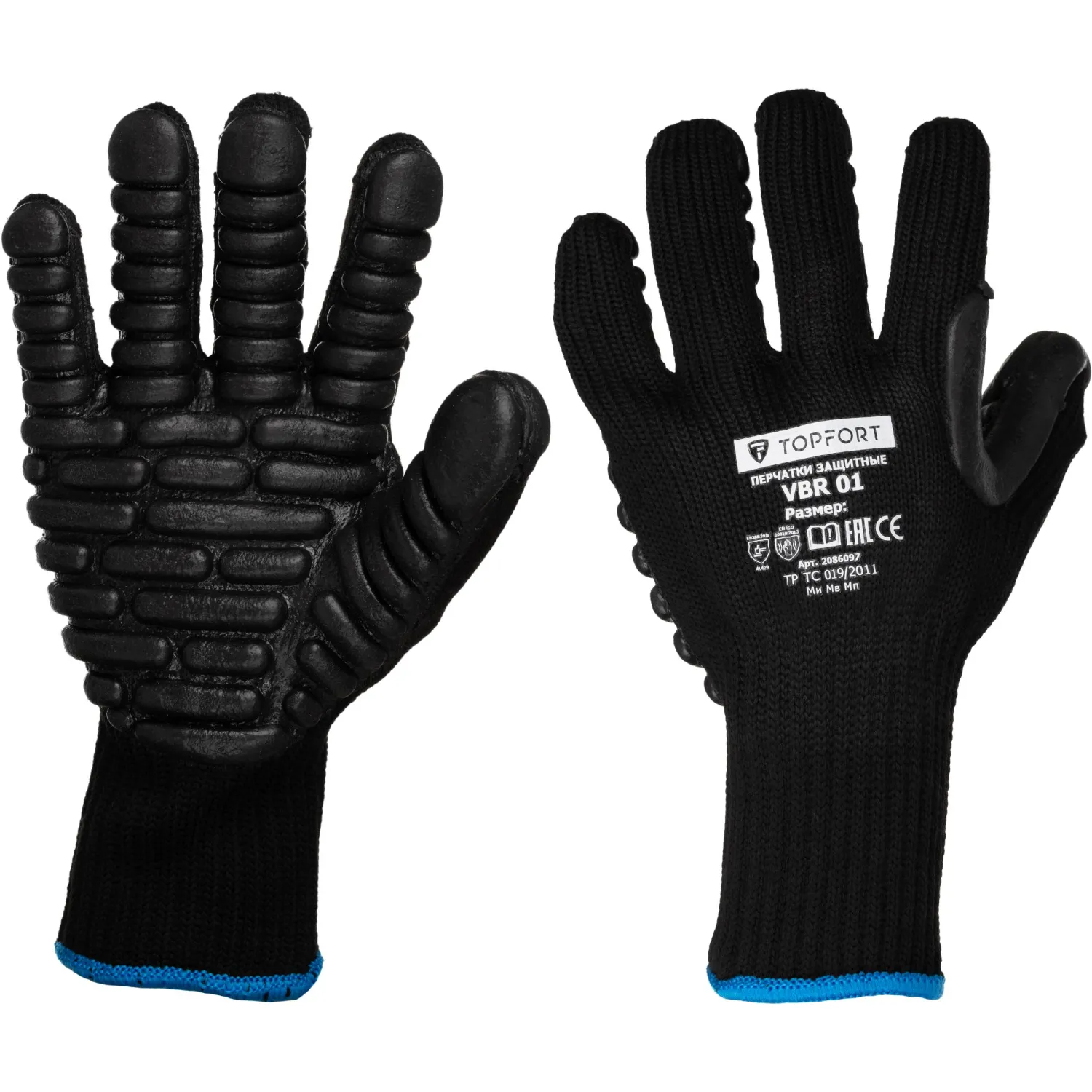 Перчатки защитные от вибрации TOPFORT VBR 01 р.10 - фото 1