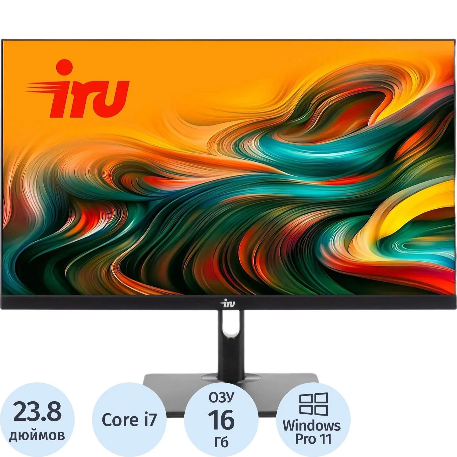 Моноблок IRU 23ID (1994784)23.8/FHD/i7-1255U/16Gb/SSD512Gb/CR/W11Pro - фото 1