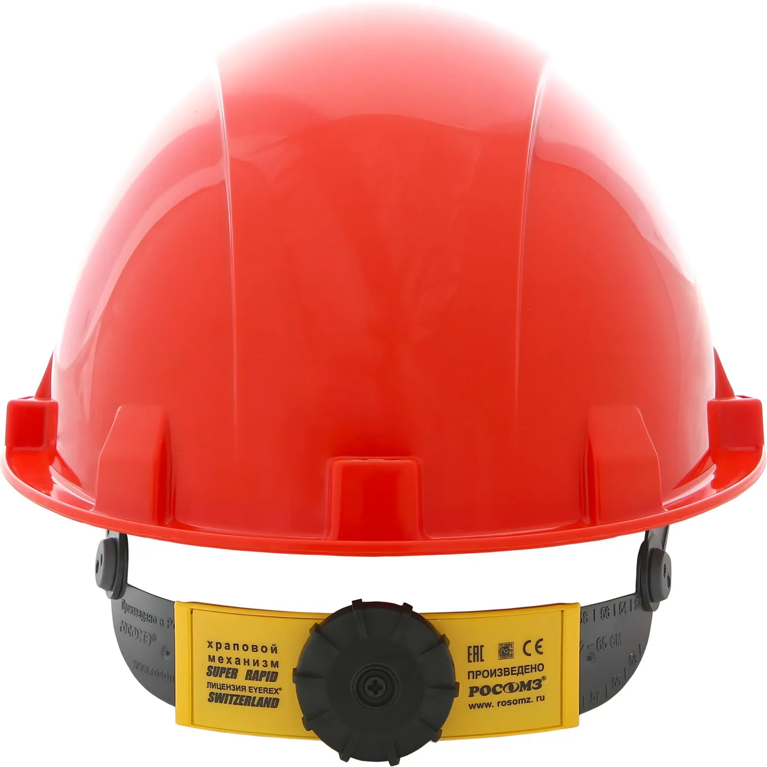 Каска защитная СОМЗ-55 ВИЗИОН Termo RAPID красная (79716) - фото 3