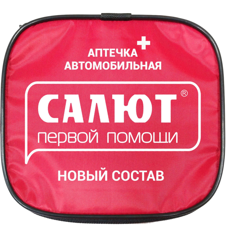 Аптечка автомобильная САЛЮТ приказ № 260н, мягк. футляр 3740 - фото 1