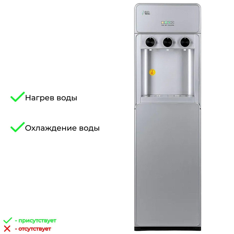 Кулер Ecotronic K42-LXE full silver, напольный - фото 14