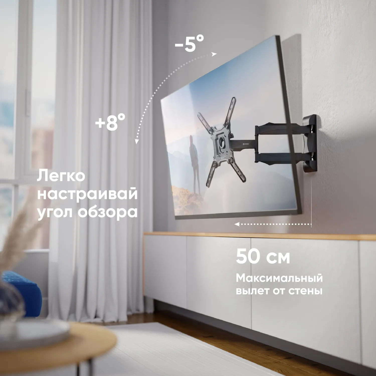 Кронштейн ONKRON M4 для телевизора 32-65 наклонно-поворотный, черный - фото 4