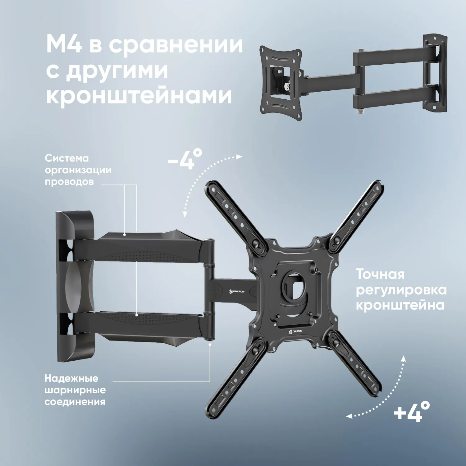 Кронштейн ONKRON M4 для телевизора 32-65 наклонно-поворотный, черный - фото 8