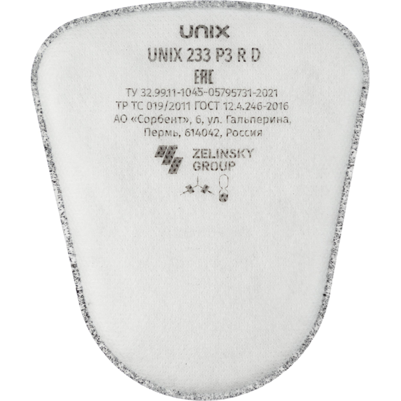 Фильтр противоаэрозольный UNIX 233 P3 R D, 2 шт/уп - фото 2