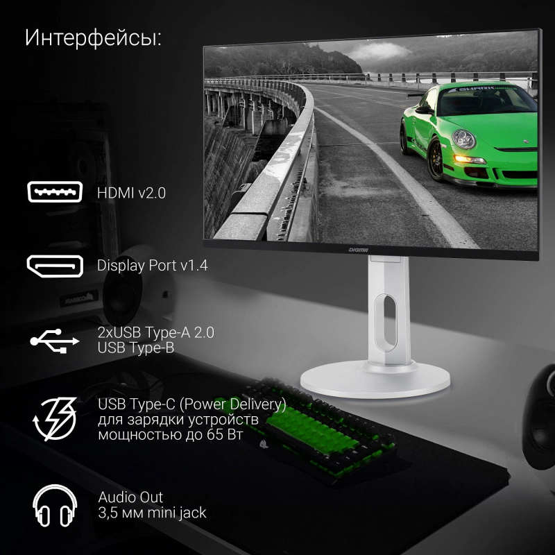 Монитор Digma (DM-MONB2407)23.8/IPS/FHD/75Hz/250cd/7ms/HDMI/DP/HAS - фото 4