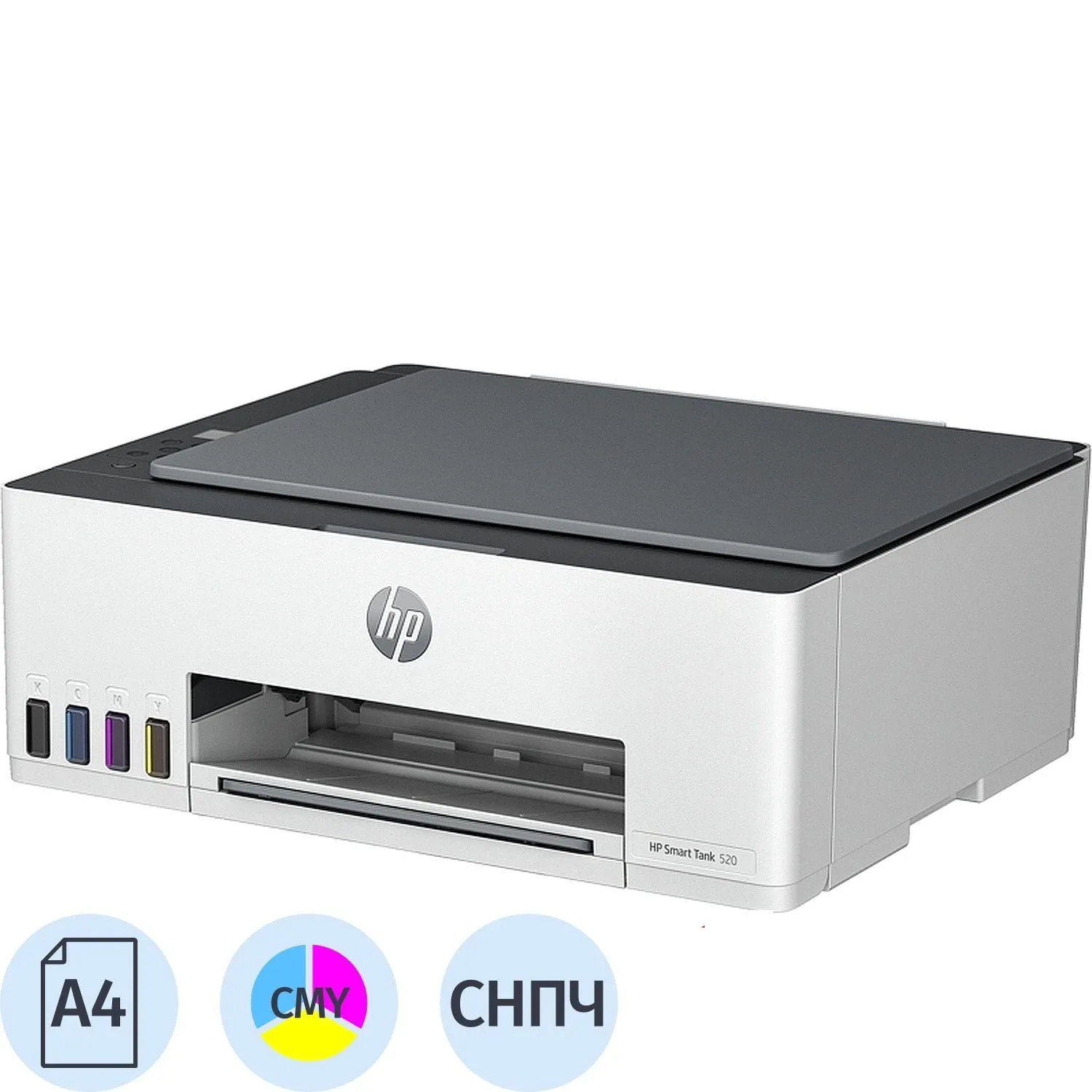 МФУ HP Smart Tank 520 (1F3W2A) - фото 1