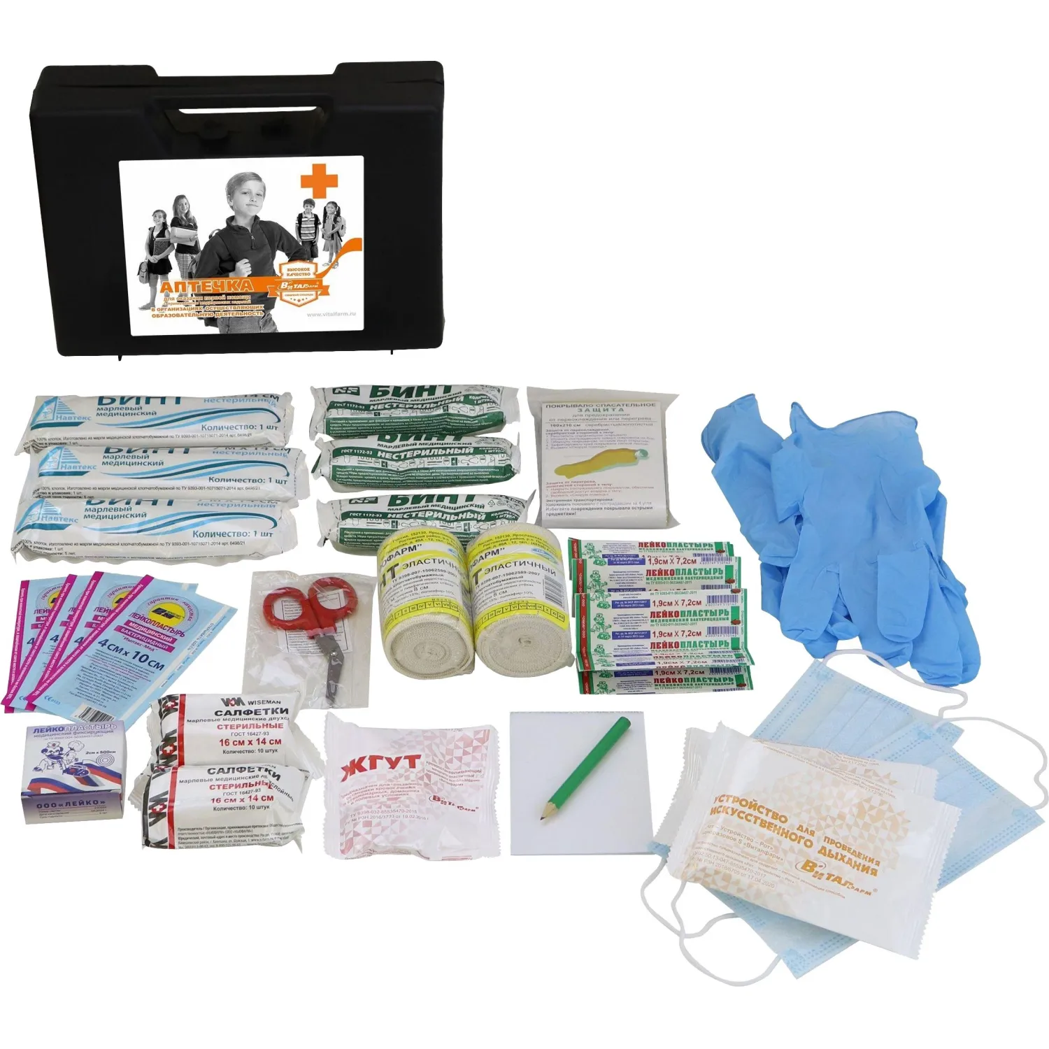 Аптечка первой помощи д/учебных и общеобр учрежд ф 20- 02/06 пр№ 261н 54184 - фото 4