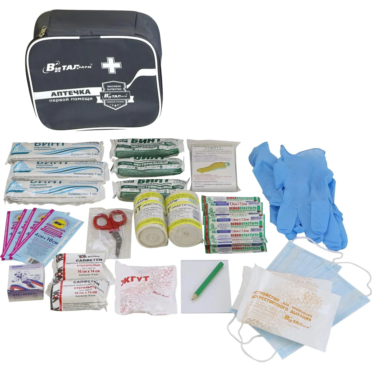 Аптечка первой помощи д/учебных и общеобразов. учрежд ф.13 пр.№ 261н, 54177 - фото 4