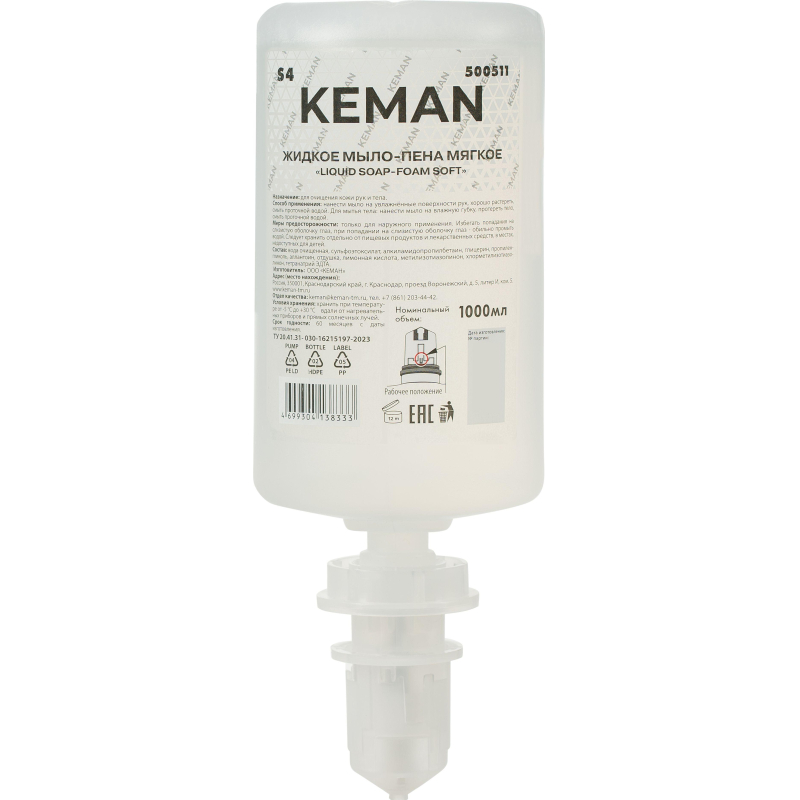 Картридж с жидким мылом пена KEMAN LIQUID SOAP мягкое S4 1000мл 500511 - фото 1
