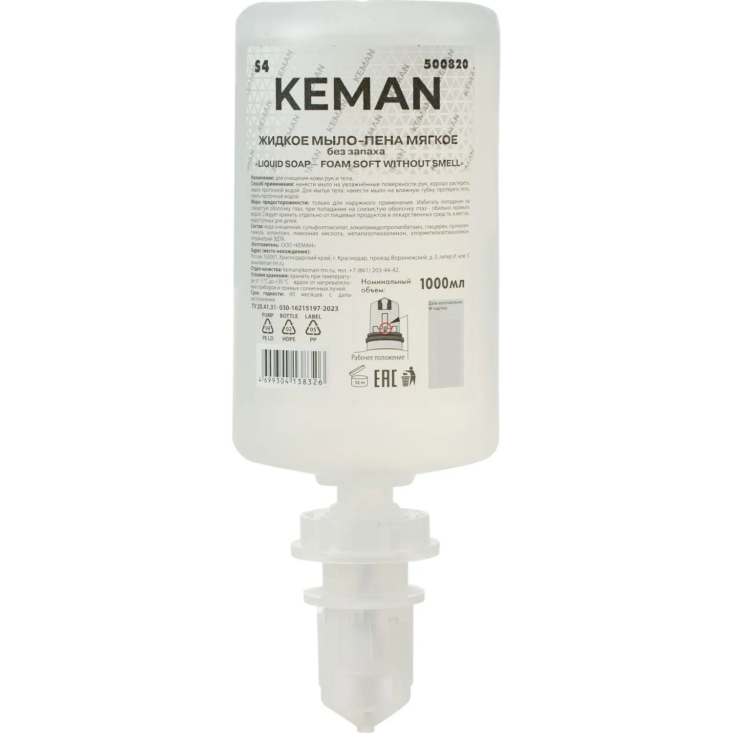 Картридж с жидким мылом пена KEMAN LIQUID SOAP мяг б/запах S4 1000мл 500820 - фото 1