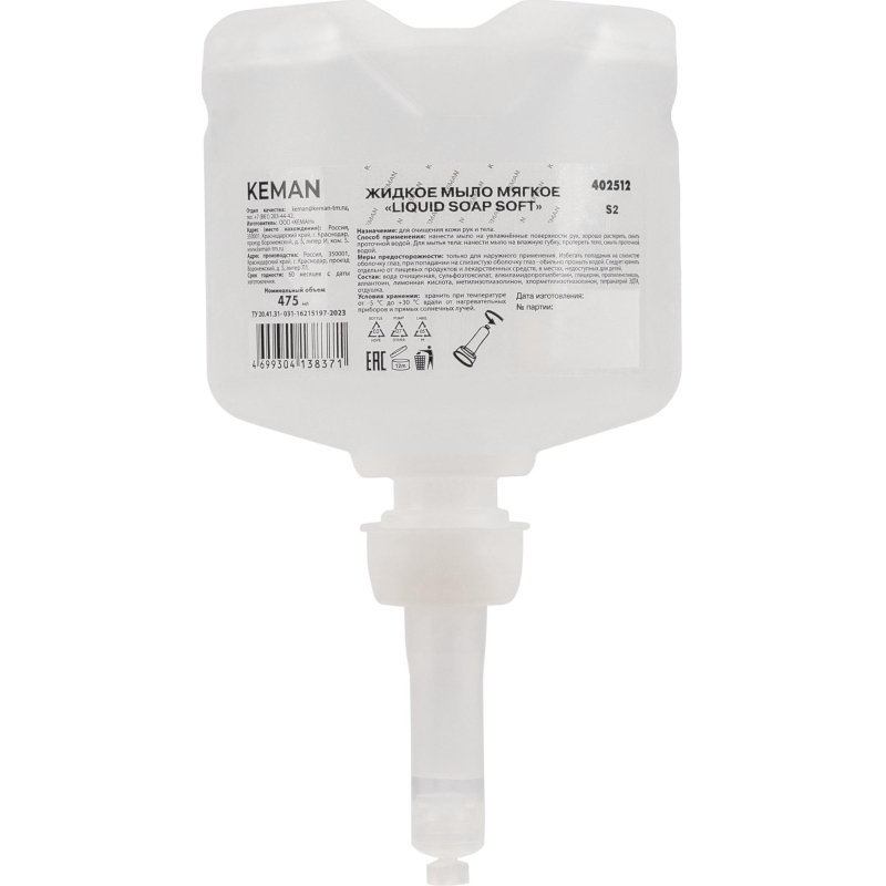 Картридж с жидким мылом KEMAN LIQUID SOAP SOFT мягкое S2 475мл 402512 - фото 1