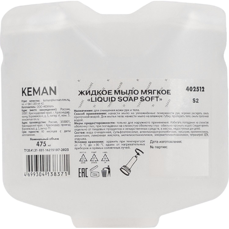 Картридж с жидким мылом KEMAN LIQUID SOAP SOFT мягкое S2 475мл 402512 - фото 2