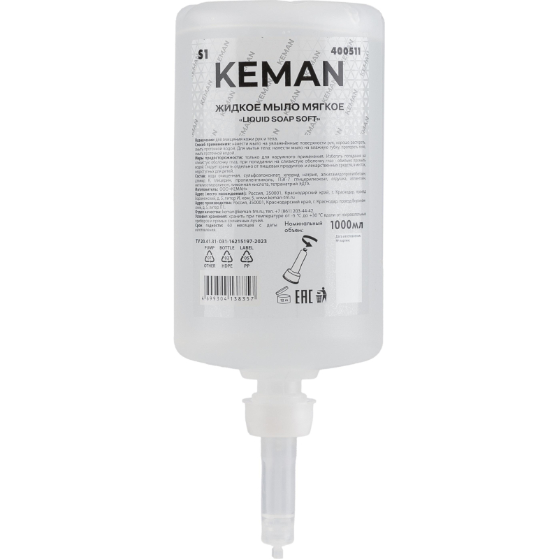 Картридж с жидким мылом KEMAN LIQUID SOAP SOFT мягк S1 1000мл 6шт/уп 400511 - фото 1