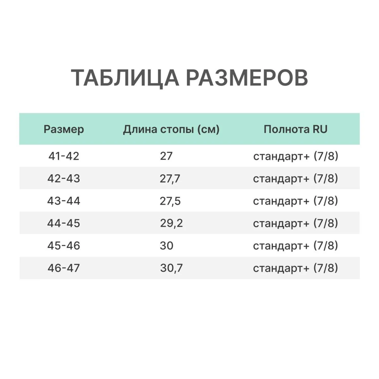 Сапоги Д308 мужские ЭВА с комбинированным верхом (р.45-46) - фото 8