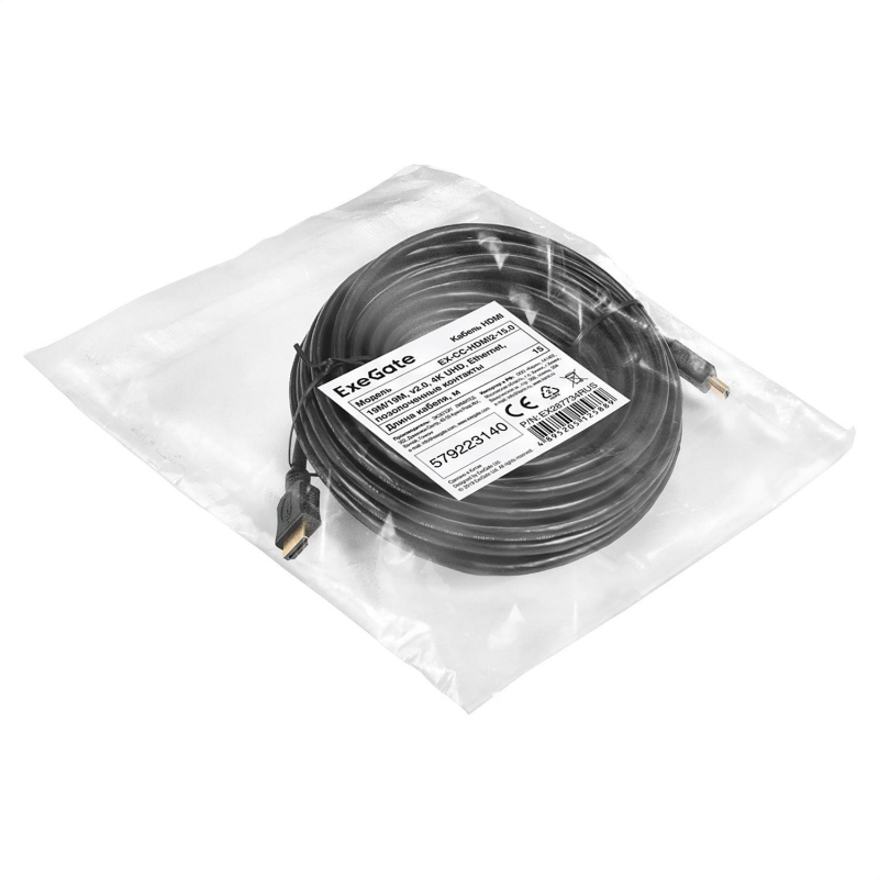 Кабель HDMI ExeGate EX-CC-HDMI2-15.0 19M/19M, v2.0/15м/UHD/Ethernet/поз.р - фото 2