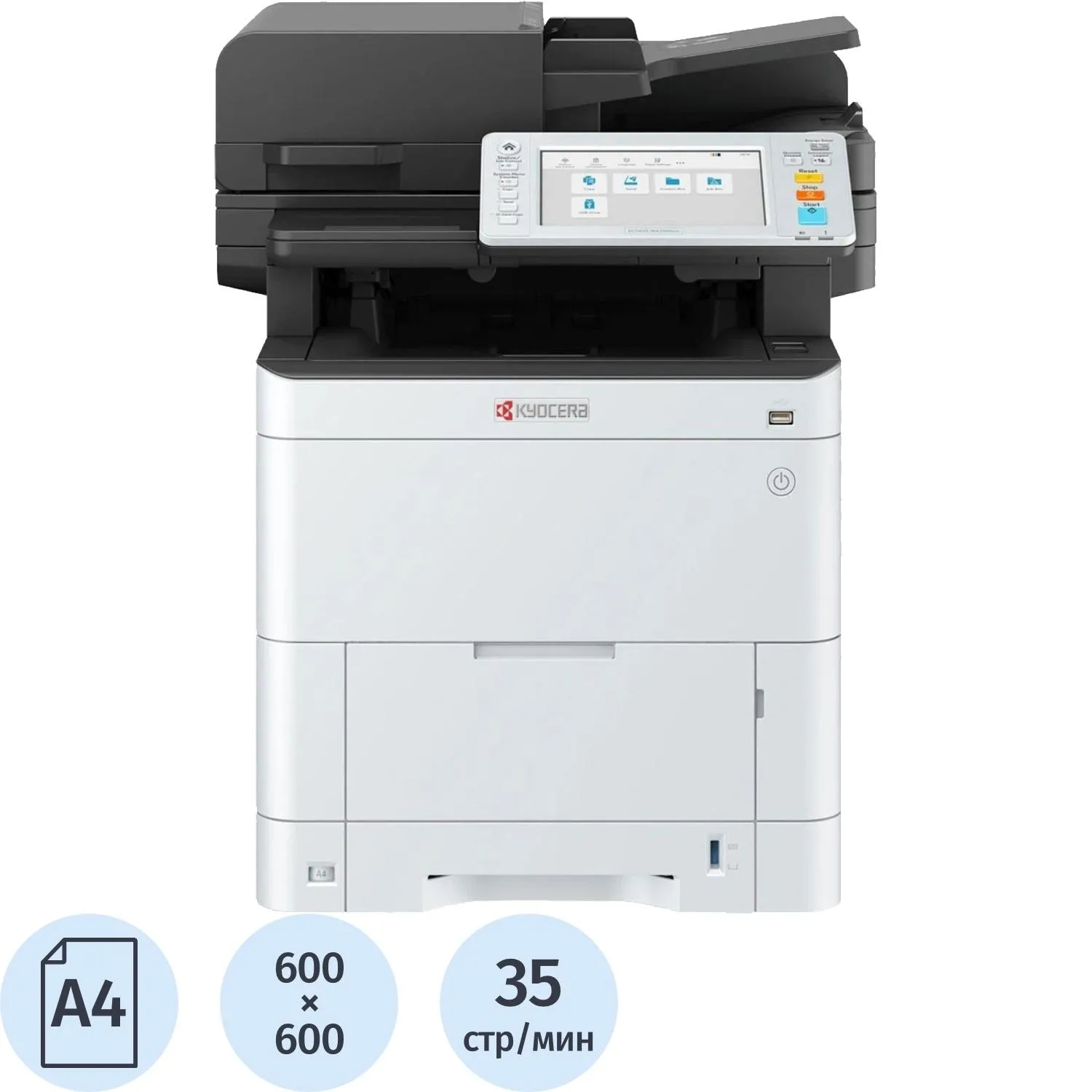 МФУ KYOCERA ECOSYS MA3500cifx лазерное цветное - фото 1