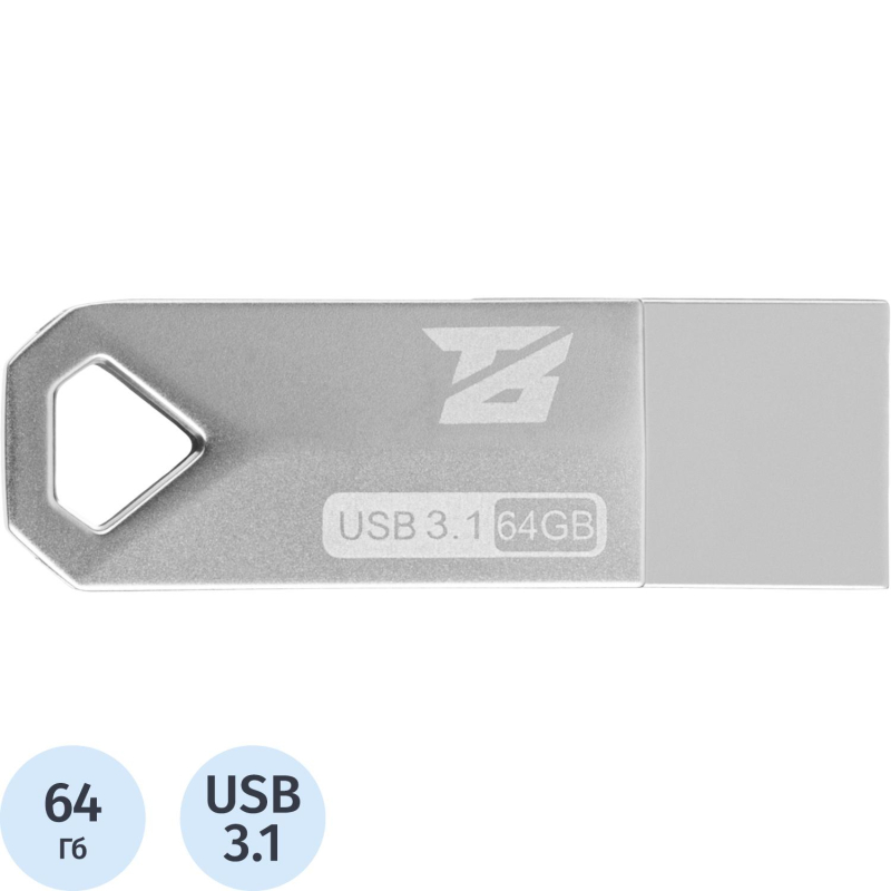 Флеш-память BigTech UFD036 USB3.1, 64 ГБ - фото 1