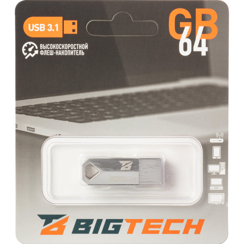 Флеш-память BigTech UFD036 USB3.1, 64 ГБ - фото 7