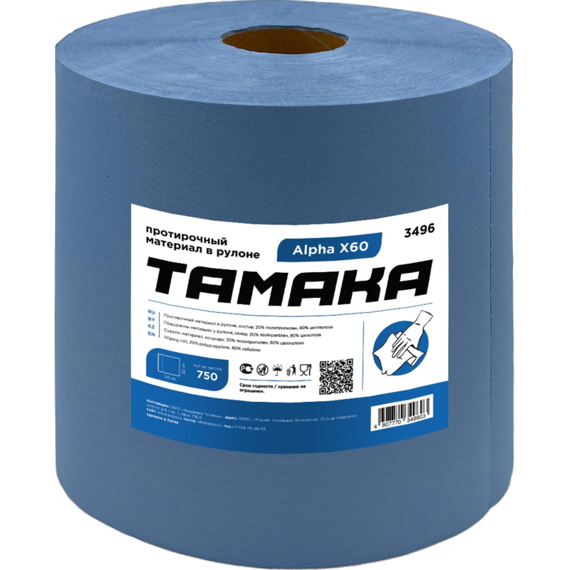Материал протирочный нетканый TAMAKA Alpha X60 голубой 750л/рул - фото 1