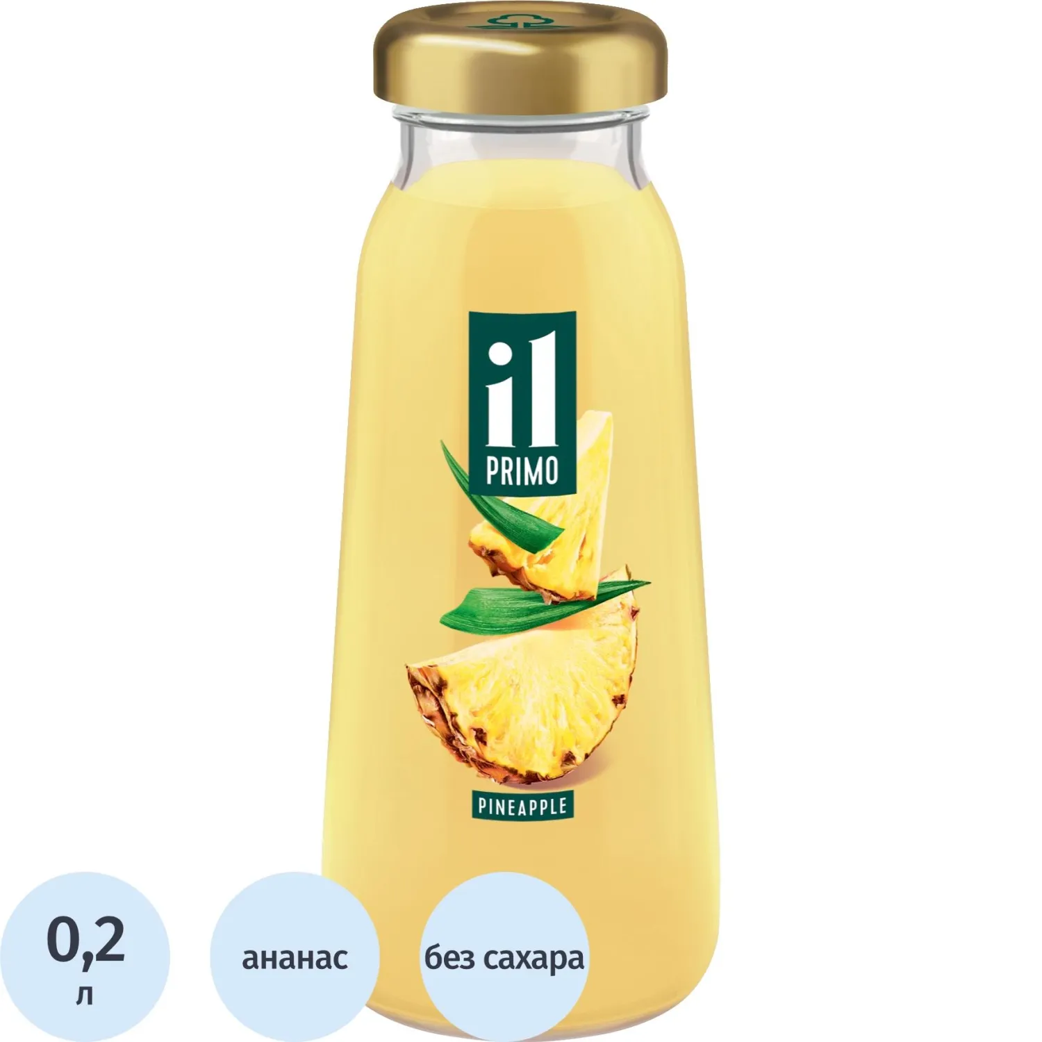 Сок IL Primo Ананас, стекло 0,2л - фото 1