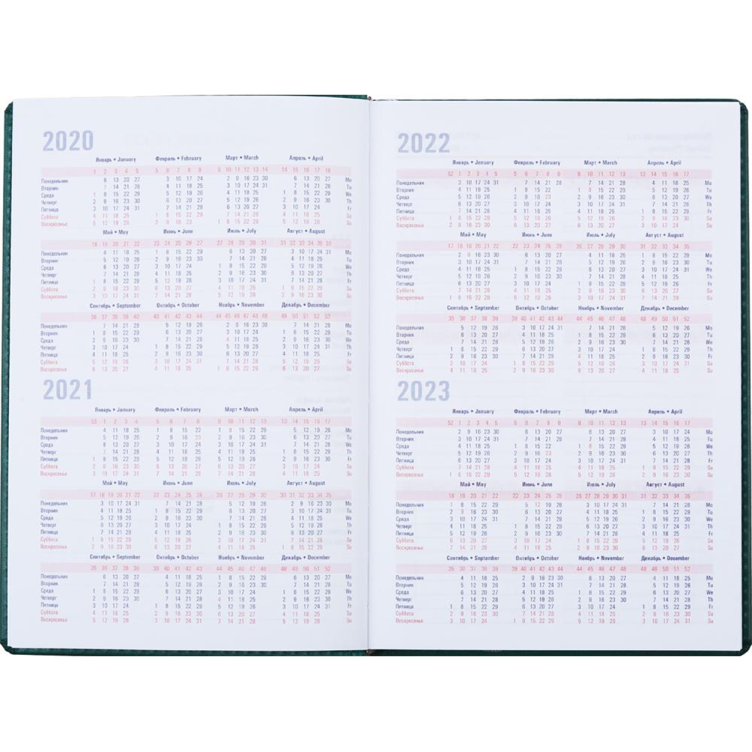 Ежедневник недатированный зелёный,А5,143х210мм,176л,ATTACHE Сиам - фото 3