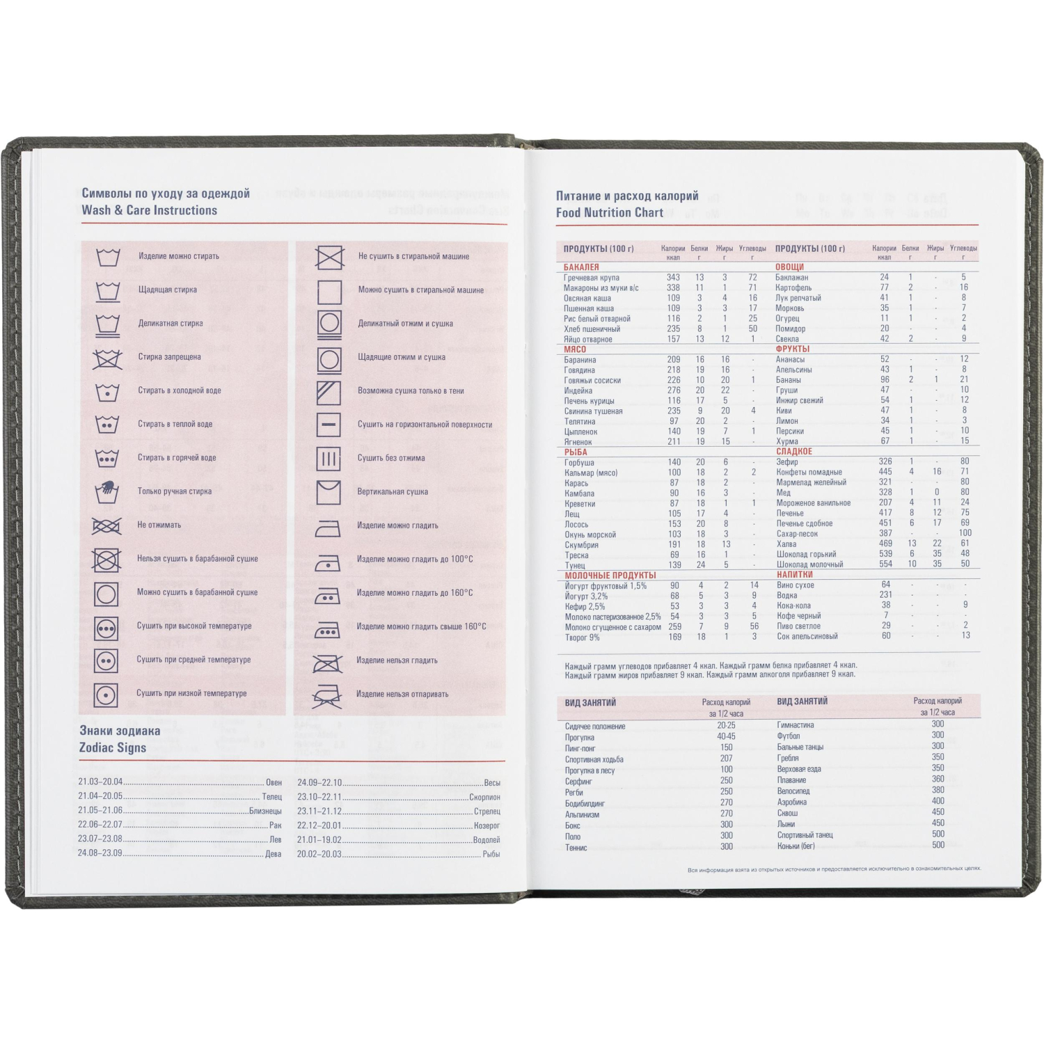 Ежедневник недатированный серый,А5,143х210мм,176л,ATTACHE Сиам - фото 14