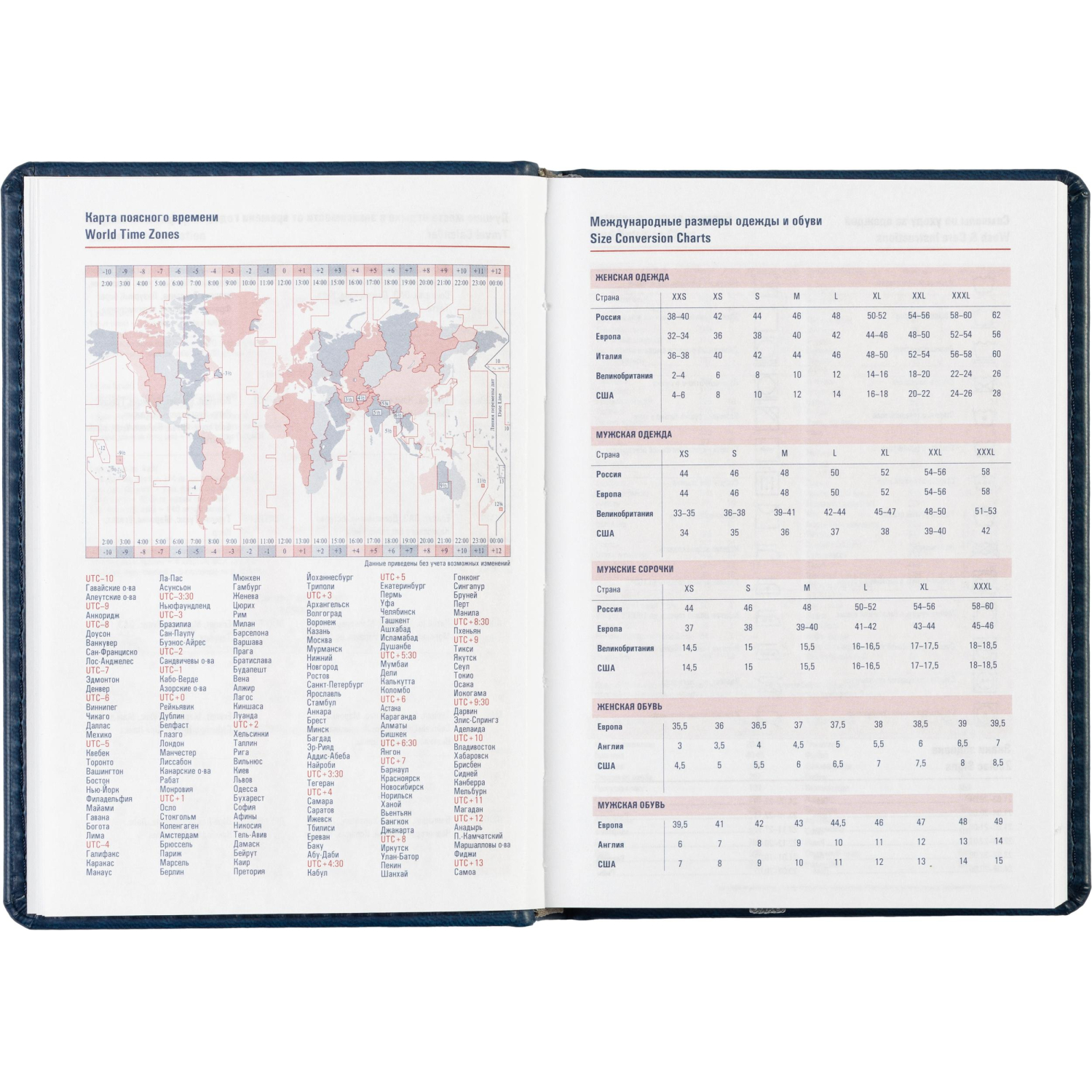 Ежедневник недатированный синий,А6,110х155мм,176л,ATTACHE Сиам - фото 13