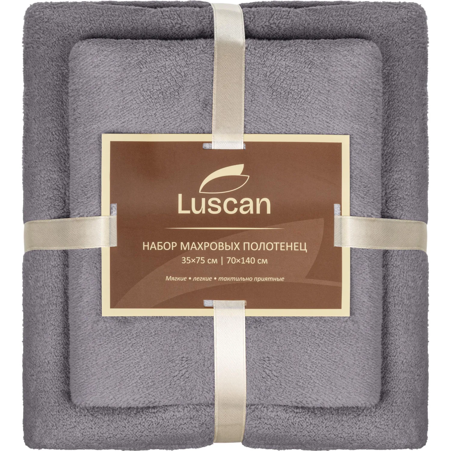 Набор полотенец махровых Luscan 300г/м2, 35x75/70x140 см серый - фото 1