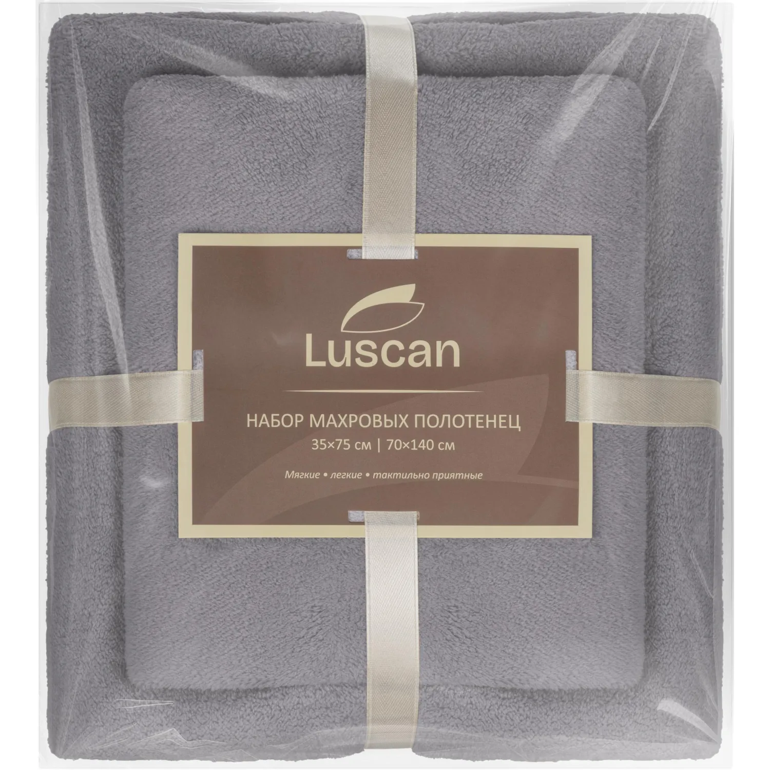 Набор полотенец махровых Luscan 300г/м2, 35x75/70x140 см серый - фото 5