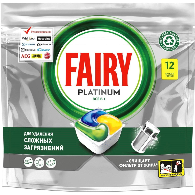 Капсулы д/посудомоечных машин Fairy Platinum All in One Лимон 12 шт/уп - фото 1