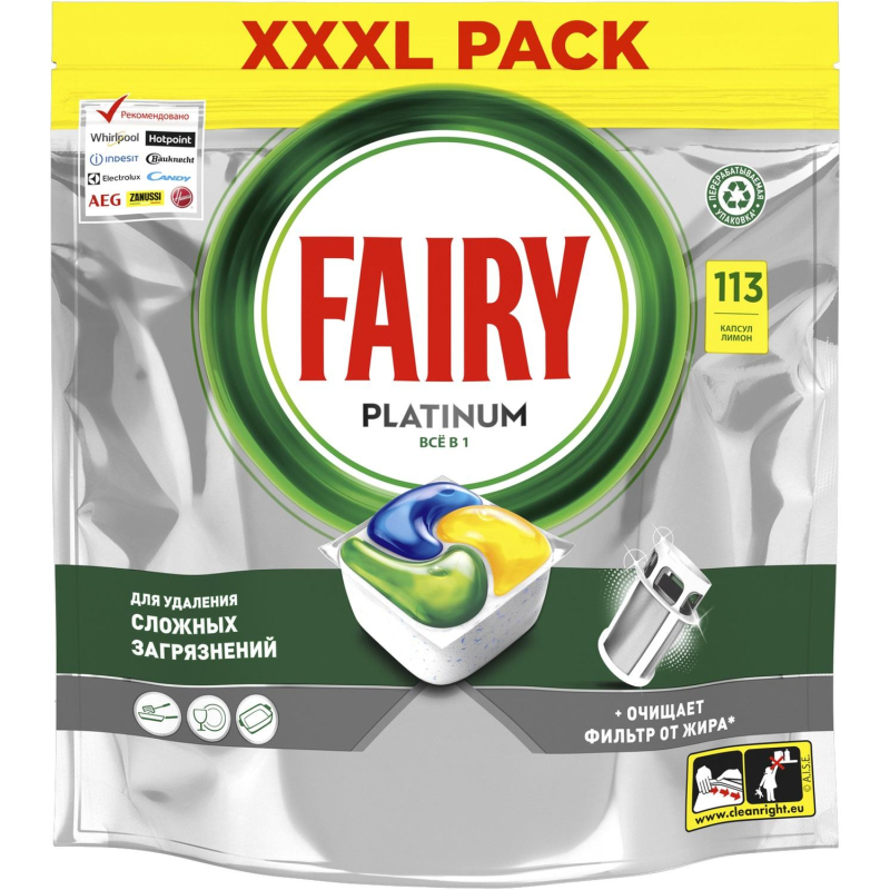 Капсулы д/посудомоечных машин Fairy Platinum All in One Лимон 113 шт/уп - фото 1