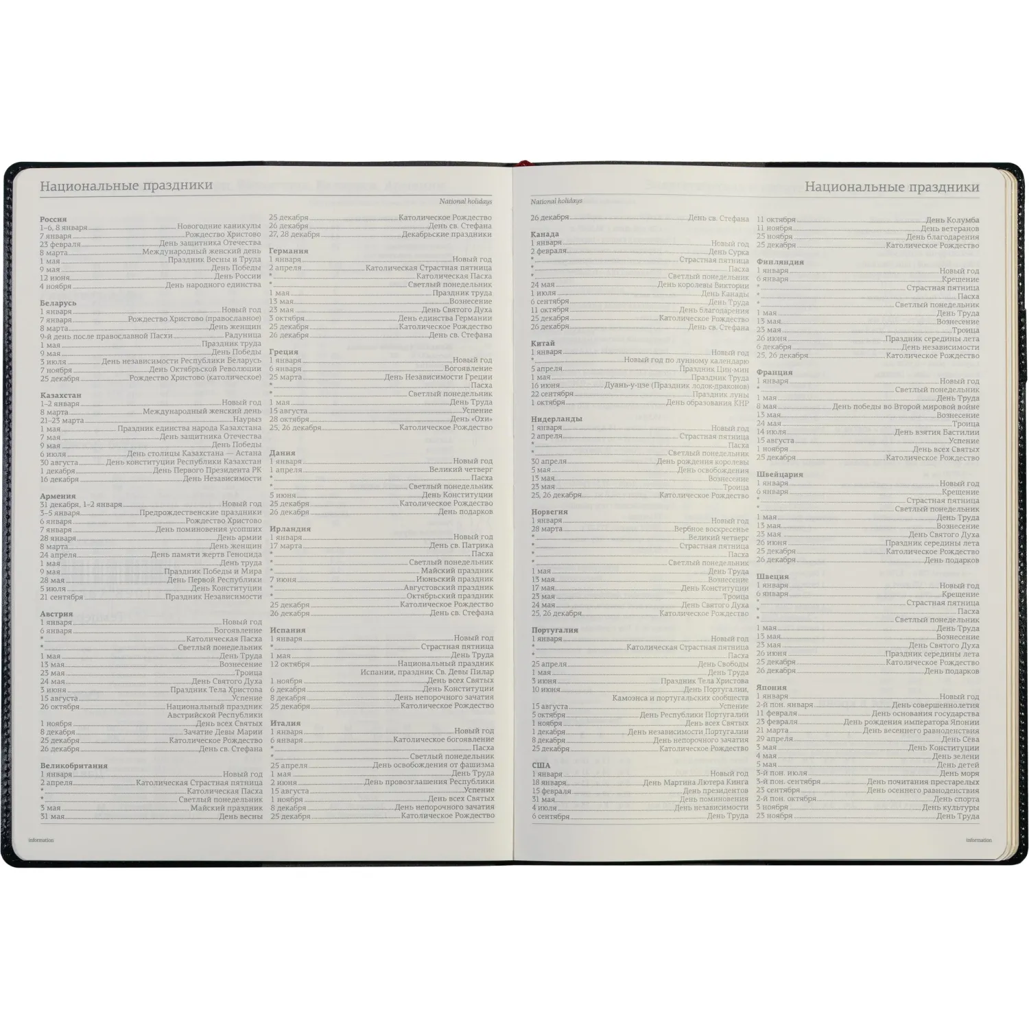 Еженедельник недатированный синий,A4,222х302мм,128 стр.,Br.V.PROFY 3-098/01 - фото 15