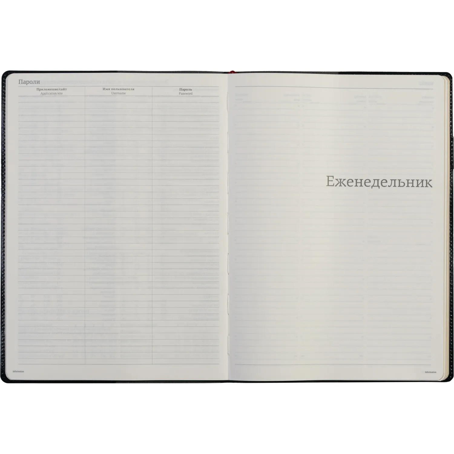 Еженедельник недатированный синий,A4,222х302мм,128 стр.,Br.V.PROFY 3-098/01 - фото 17