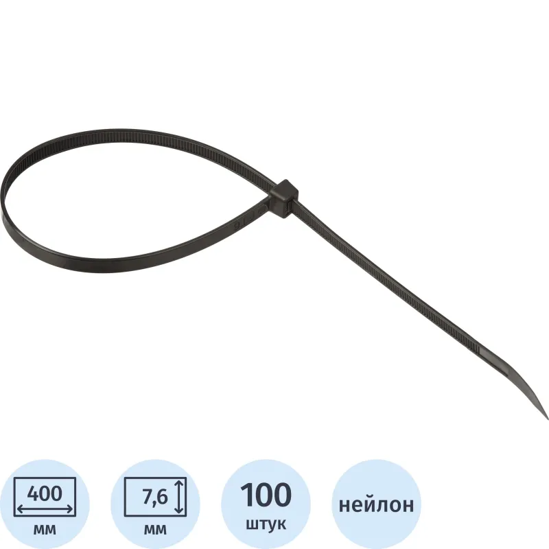 Хомут стяжка нейлоновая Topfort 8х400 (7,6х400 мм) чёрный 100 шт/уп - фото 1