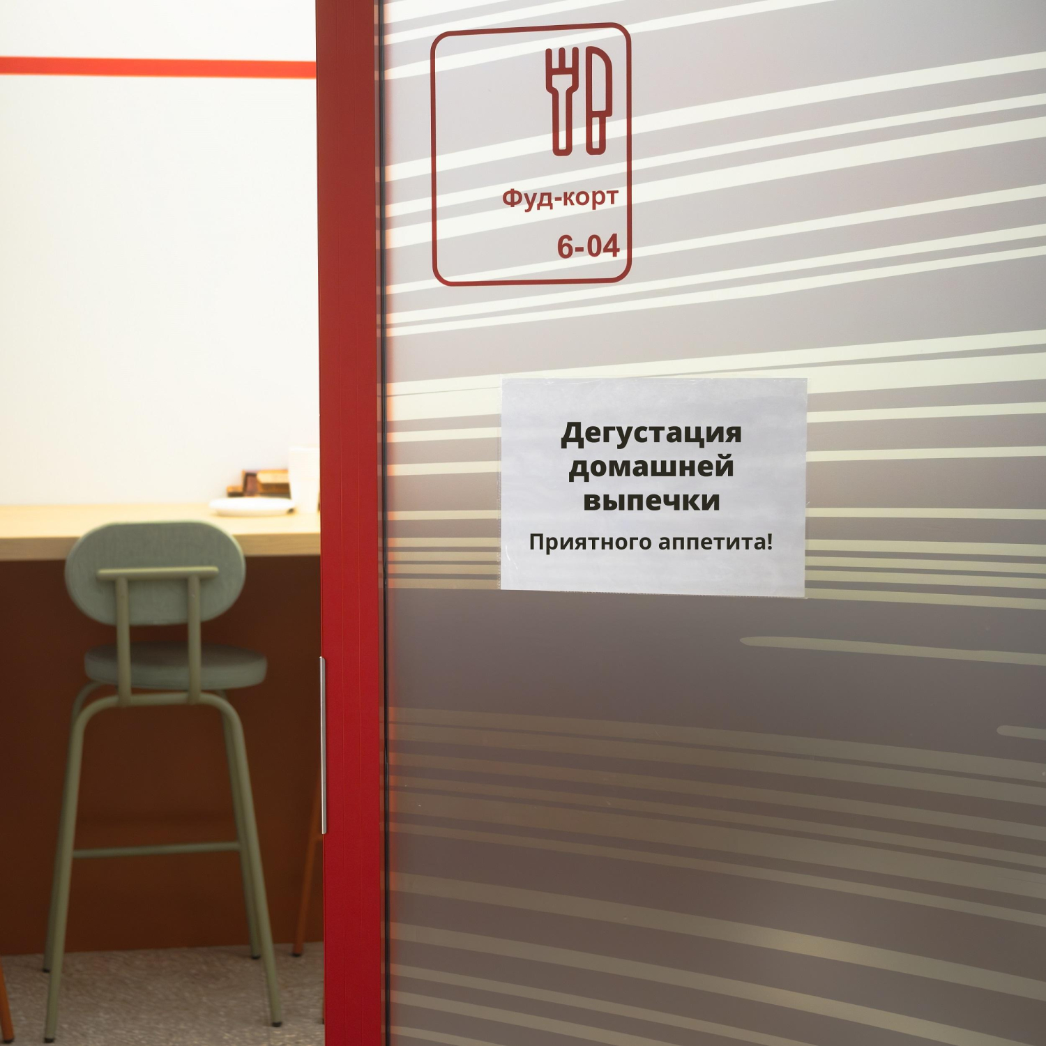 Карман настенный Выбор Есть, А4, на клеевой основе, 5шт\уп - фото 5