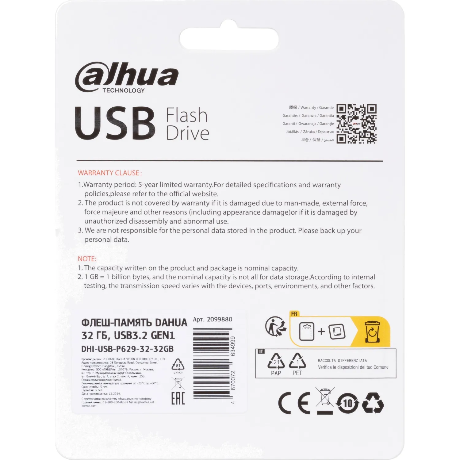 Флеш-память Dahua 32 ГБ, USB3.2 Gen1 DHI-USB-P629-32-32GB - фото 4