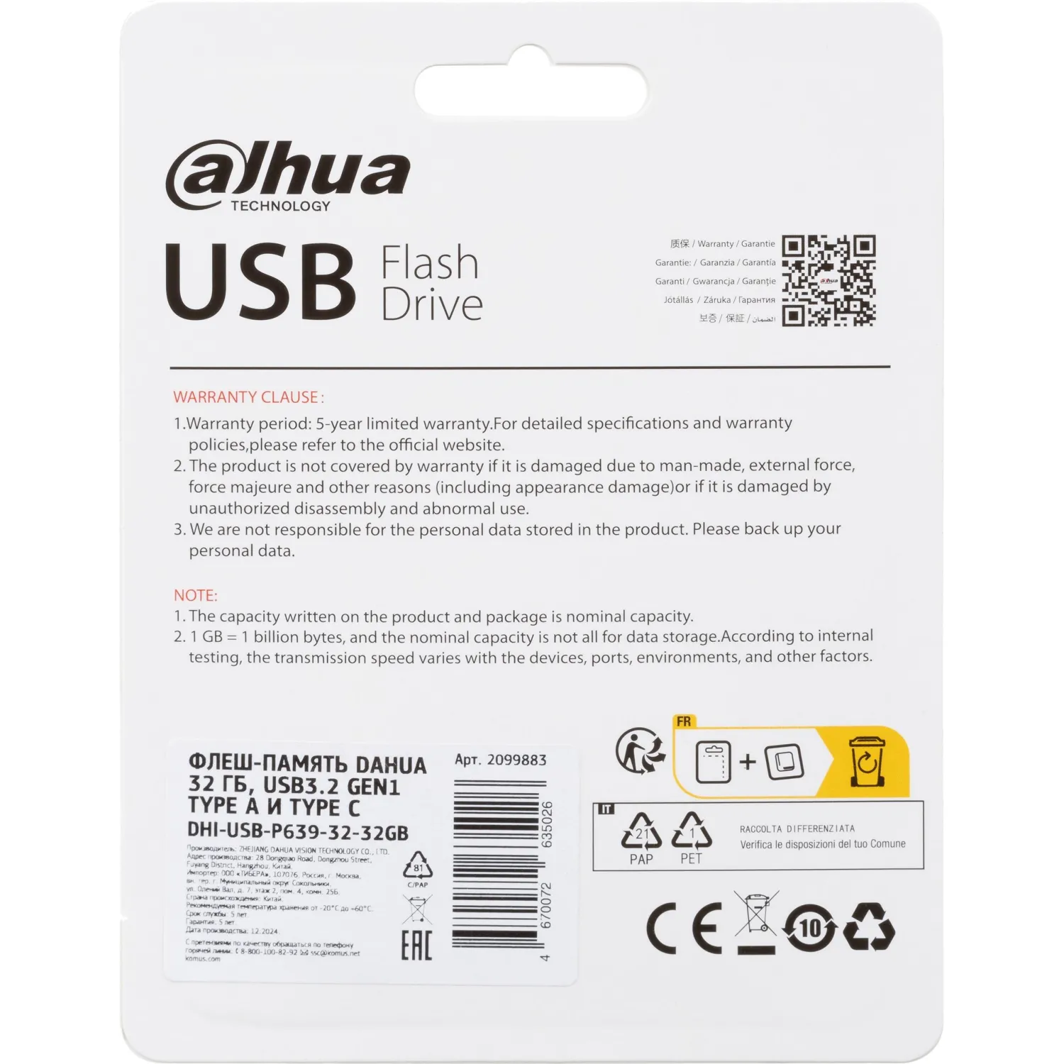 Флеш-память Dahua 32 Гб, USB3.2 Gen1 Type A и Type C DHI-USB-P639-32-32GB - фото 5