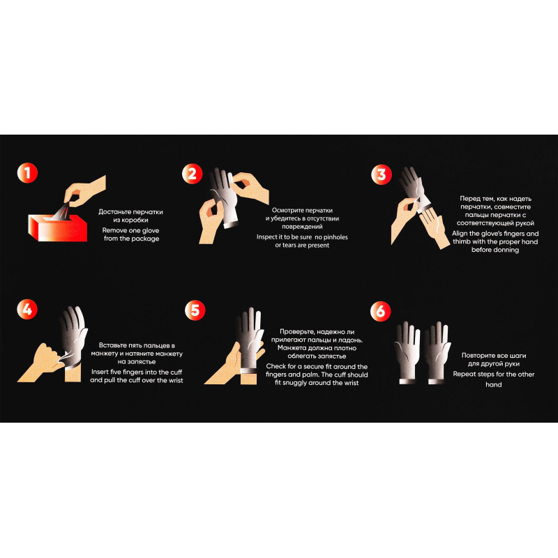 Перчатки одноразовые нитрил Steel Grip цв.черный (50 пар/уп)р.М,ПС - фото 8