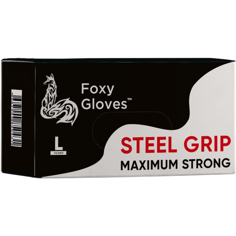 Перчатки одноразовые нитрил Steel Grip цв.черный (50 пар/уп)р.L,ПС - фото 5