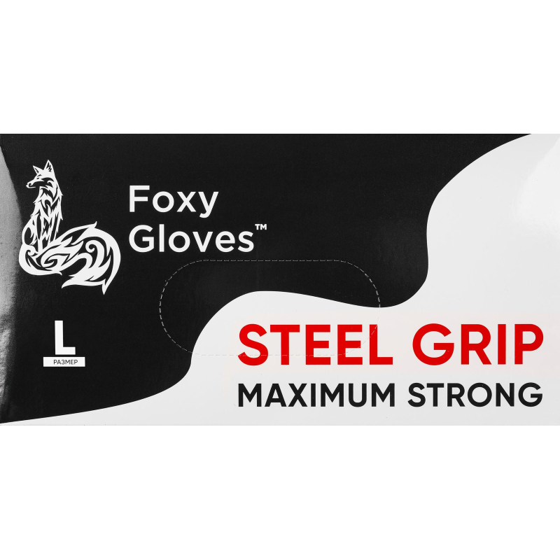 Перчатки одноразовые нитрил Steel Grip цв.черный (50 пар/уп)р.L,ПС - фото 9