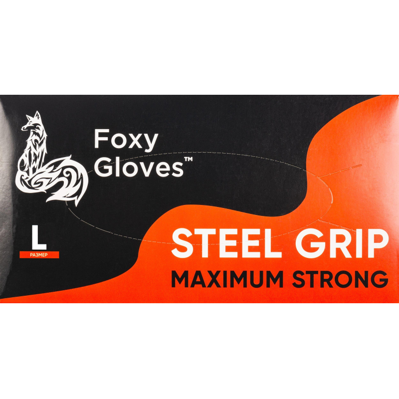 Перчатки одноразовые нитрил Steel Grip цв.оранжевый (50 пар/уп)р.L,ПС - фото 9