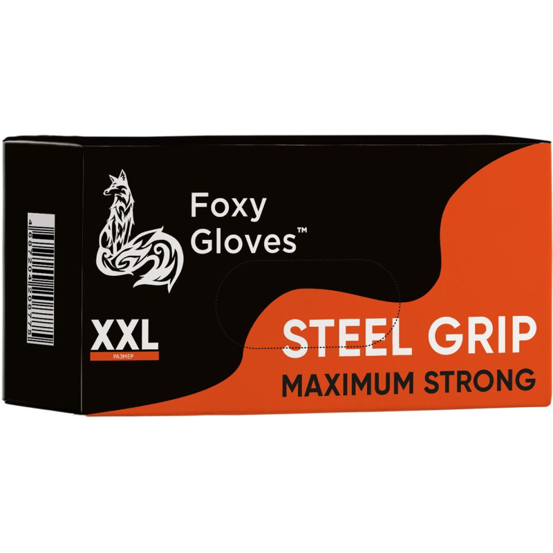 Перчатки одноразовые нитрил Steel Grip цв.оранжевый (50 пар/уп)р.XXL,ПС - фото 5