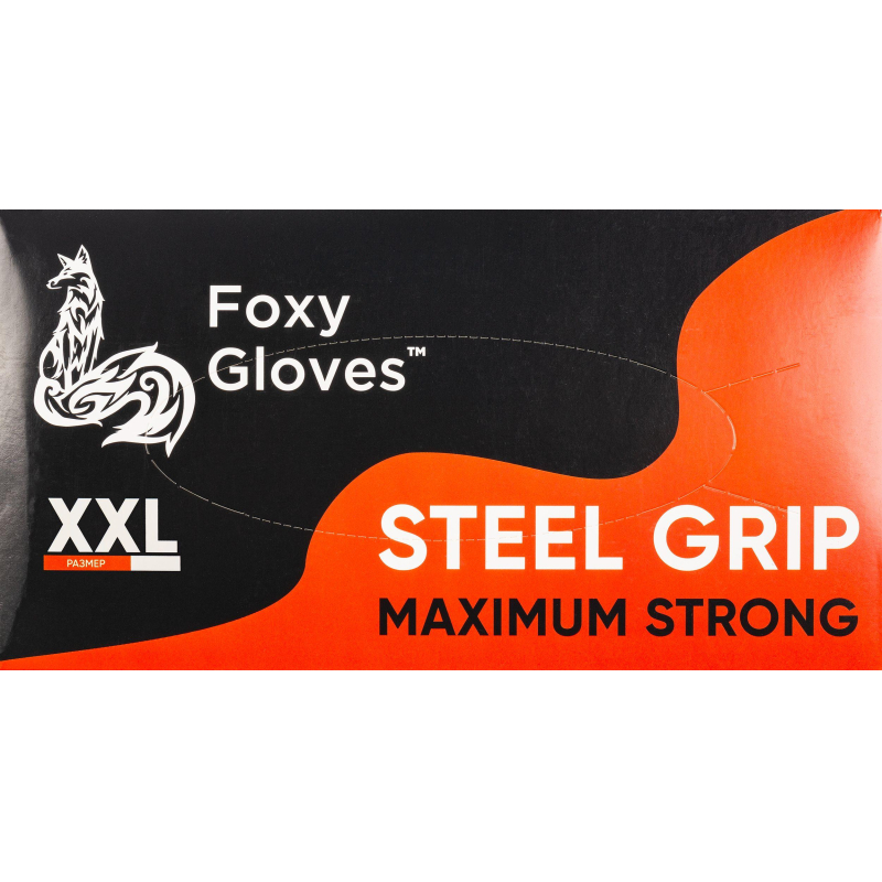 Перчатки одноразовые нитрил Steel Grip цв.оранжевый (50 пар/уп)р.XXL,ПС - фото 9
